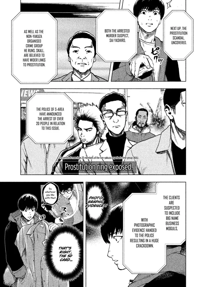 The Killer Inside Chapter 24 image 07_optimized